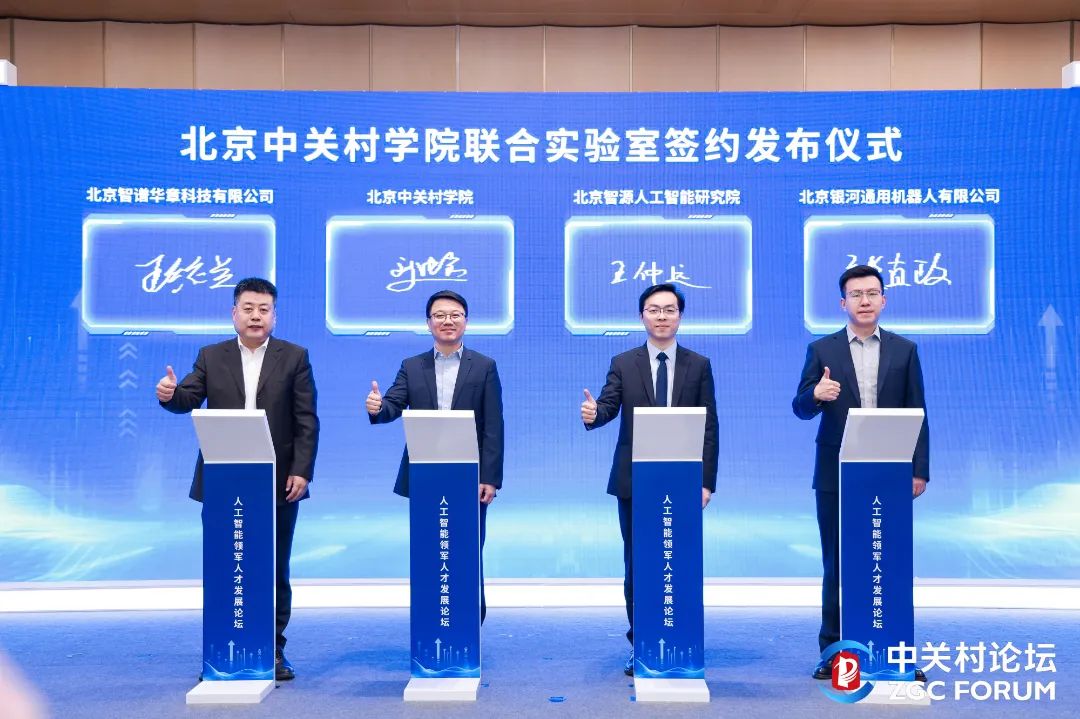 微信图片_20250401151042.jpg