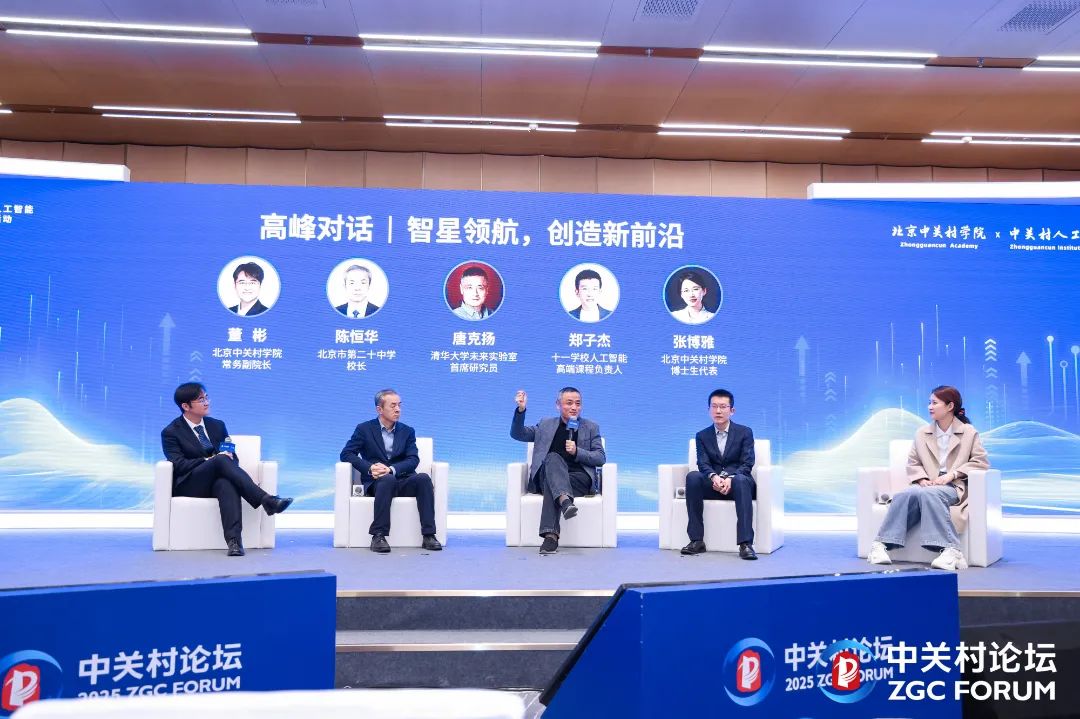 微信图片_20250401151048.jpg