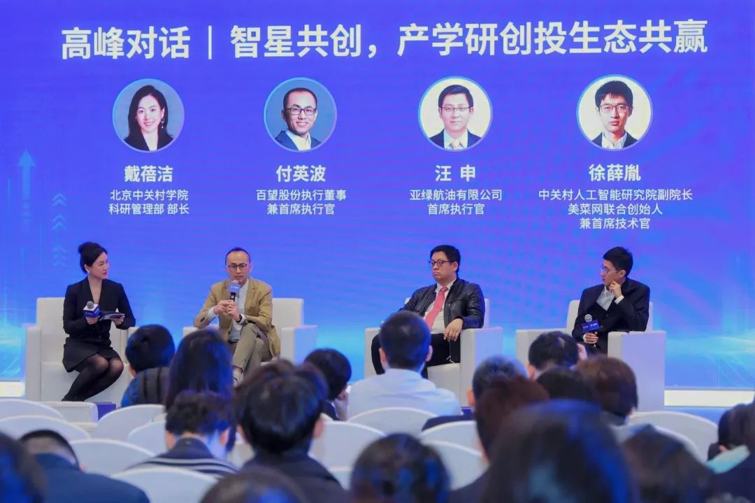 微信图片_20250401151052.jpg
